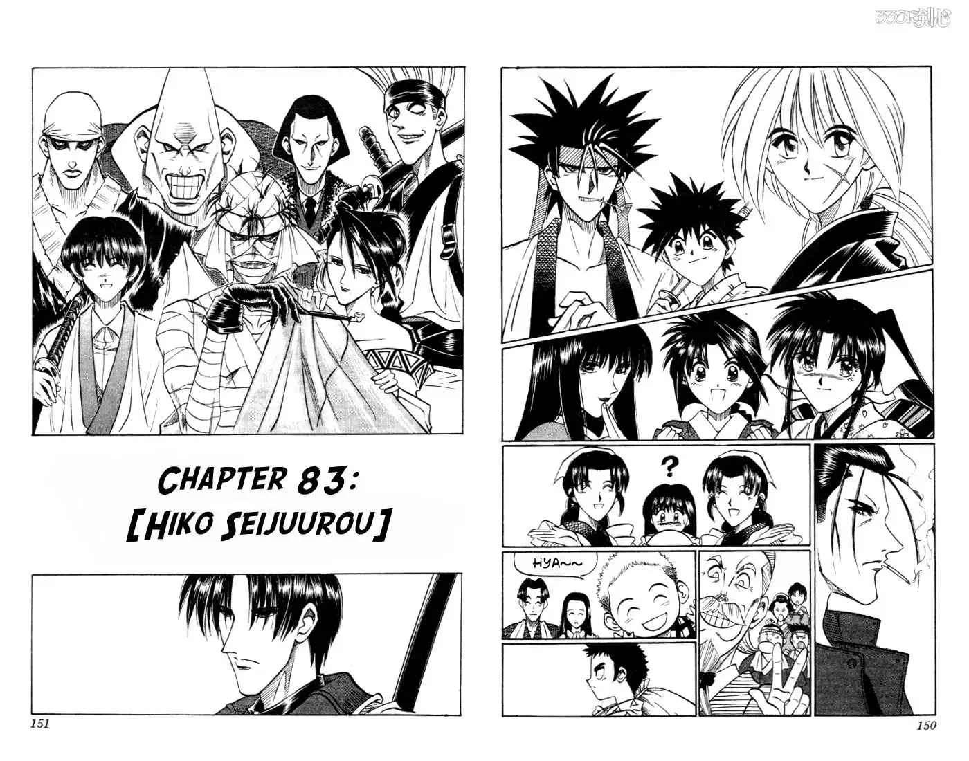 Rurouni Kenshin Chapter 83 2